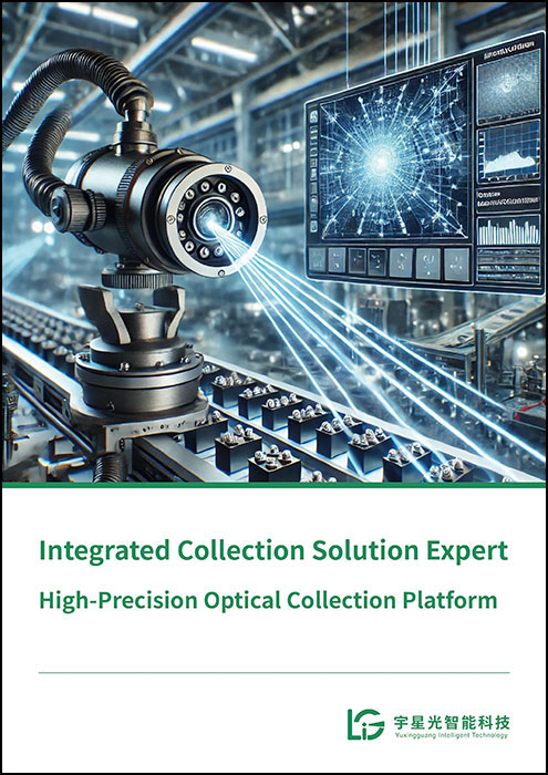 Integrated Collection Solution Expert -brochure